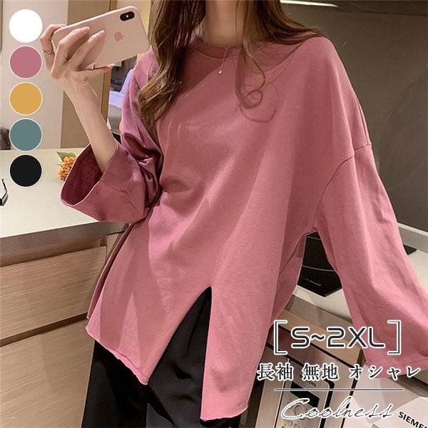 Tシャツ 長袖 レディース ミドル丈 無地 春 夏 秋 ルームウェア ゆったり おしゃれ 通勤 通学...