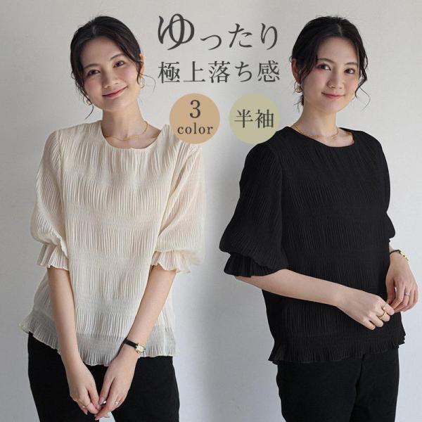 激安 ブラウス 半袖 レディース シャツ トップス 切替 おしゃれ カットソー 重ね着 流行り 夏 ...