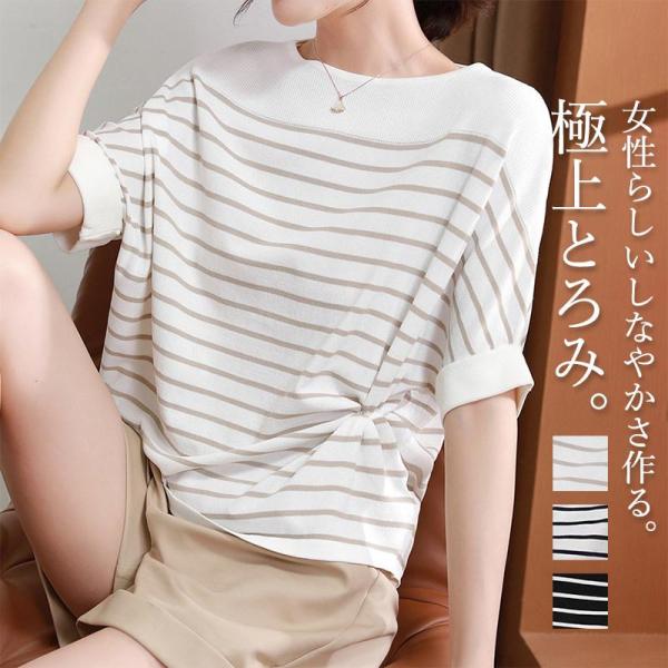 ブラウス レディース 半袖 シャツ 春 夏 プルオーバー ラウンドネック ストライプ柄 ゆったり 通...