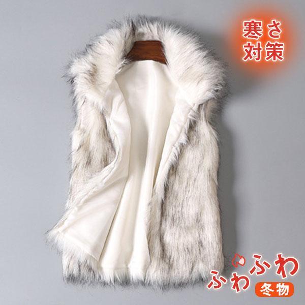 ファーベスト レディース ジレベスト ファーコート ブルゾン 毛皮ベスト ボア ショート丈 カジュア...