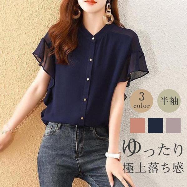 セール ブラウス 半袖 レディース シャツ トップス 切替 カットソー フリル 流行り 通勤 春夏 ...