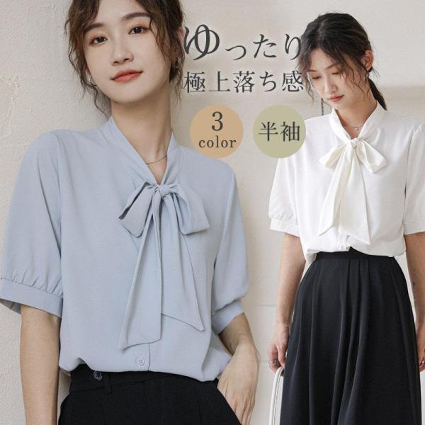 激安 ブラウス 半袖 レディース シャツ トップス リボン おしゃれ カットソー 重ね着 流行り T...