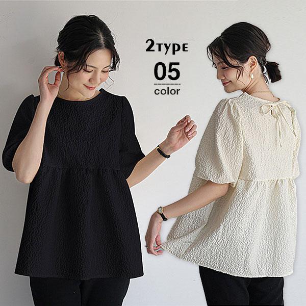 ブラウス 半袖 レディース フレア Tシャツ 無地 春 夏 プルオーバー 丸ネック ゆったり 通勤 ...