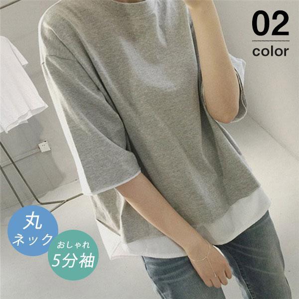 Tシャツ 半袖 レディース 重ね着 カットソー 春 夏 プルオーバー 丸ネック 無地 カジュアル ゆ...