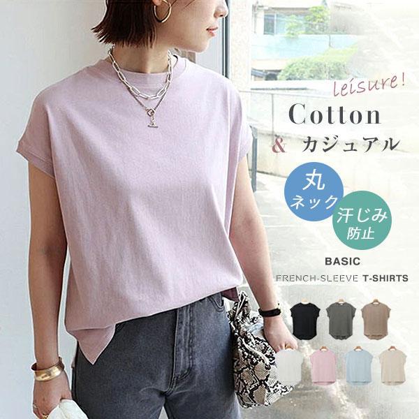 Tシャツ 半袖 レディース カットソー 春 夏 プルオーバー 丸ネック 無地 カジュアル ゆったり ...