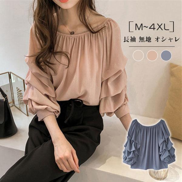 ブラウス 長袖 レディース シフォン フレア袖 シャツ 無地 春 夏 2種類の着こなし 薄手 ゆった...