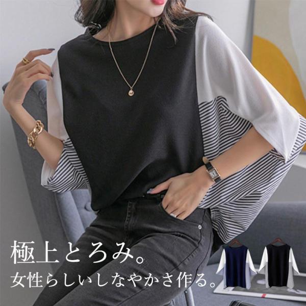 ブラウス レディース 半袖 5分袖 シャツ ストライプ柄 春 夏 プルオーバー 丸ネック ゆったり ...