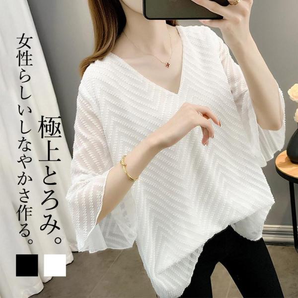 ブラウス レディース 半袖 5分袖 シャツ シフォン 薄手 透け感 春 夏 プルオーバー Vネック ...