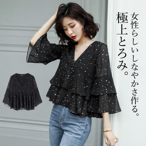 ブラウス レディース 半袖 7分袖 シャツ 星柄 シフォン プルオーバー Vネック フレア ゆったり...