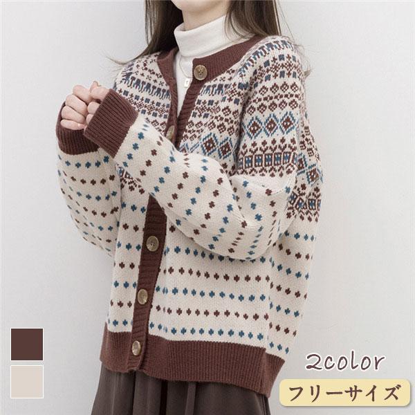 カーディガン レディース ニットウェア 無地 羽織り アウター ゆったり 秋物 カジュアル 上品 通...