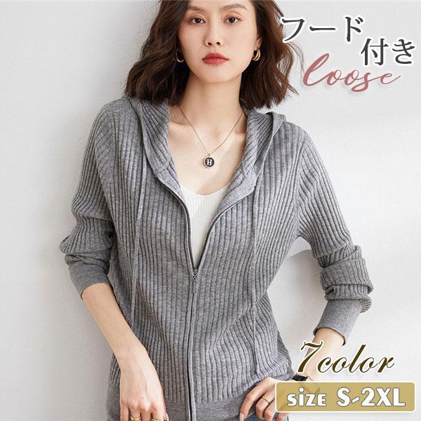 パーカー 長袖 レディース フード付き カジュアル 快適 ゆったり 通学 通勤 無地 シンプル カッ...