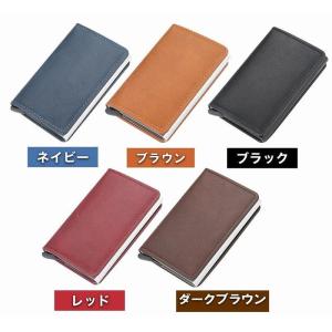 スライド式カードケース メンズ レディース R...の詳細画像1