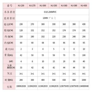 ゴムボート 大型 2-10人乗り バス釣り プ...の詳細画像5