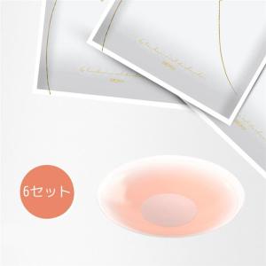 ブラパッド シリコンブラ 水着用パッド 胸パッ...の詳細画像3