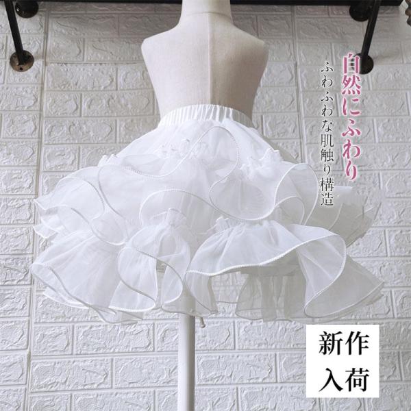子供パニエ ホワイト プリンセス 結婚式 二次会 演奏会 Aライン ロングドレス ワンピース ドレス...