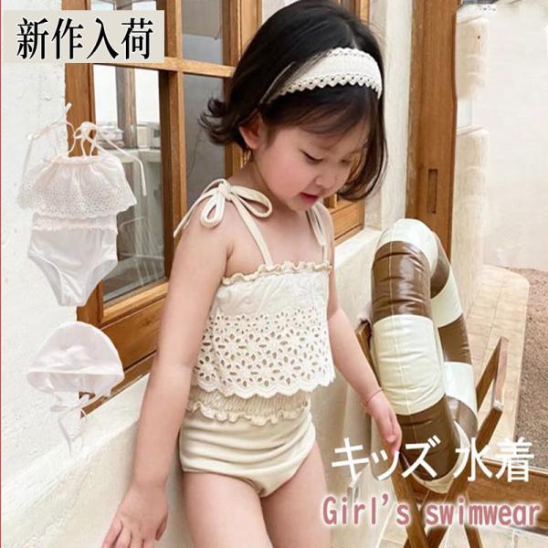 水着 女の子 キッズ かわいい 一体型 レース ワンピース ガールズ 小学校 低学年 幼稚園 透かし...