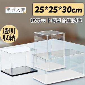 重厚引出し式アクリルケース 横長タイプ A4サイズ 引出し深さ75mm