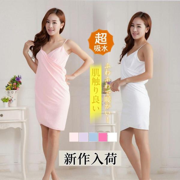 着れるバスタオル ワンピみたいにパッと着られる バスローブ ジムやプール用におすすめ 秋のセール レ...