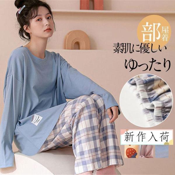 パジャマ レディース 夏 薄手 ひんやり 部屋着 涼しい セットアップ ルームウェア 前開き 寝巻き...