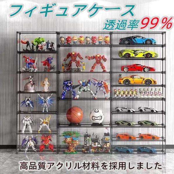 フィギュアケース コレクションボックス 30cm 35cm コレクションケース 40cm uvカット...
