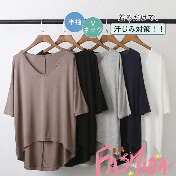 Tシャツ レディース 半袖 トップス カットソー カジュアル ゆったり 快適 無地 薄手 涼しい V...