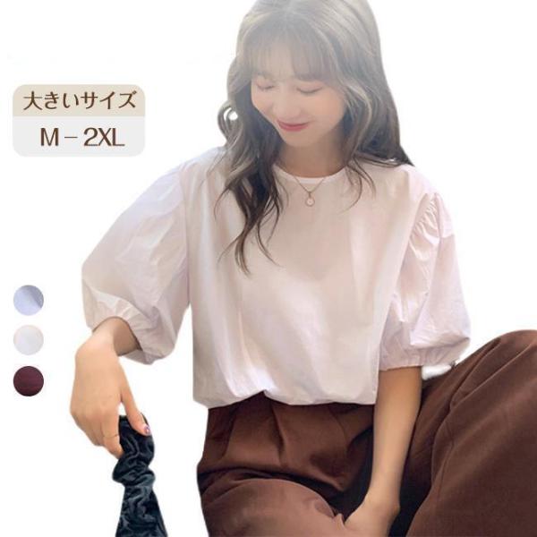 レディース トップス Tシャツ半袖 五分袖 春 夏 大きいサイズ 大人 おしゃれ 無地 体型カバー