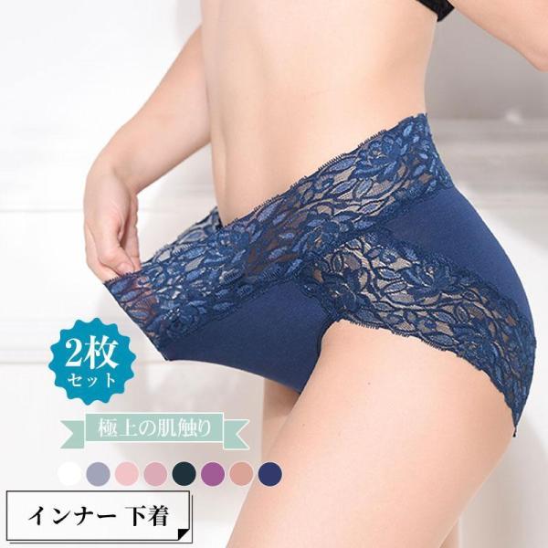 2枚セット下着 ショーツ レディース 響かない ショーツセット シームレス ショーツ シームレスパン...