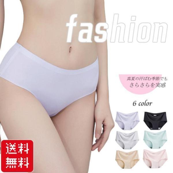 ショーツ シームレスショーツ 3枚セット ストレスフリーパンツ 速乾 セクシー デイリー 下着 イン...