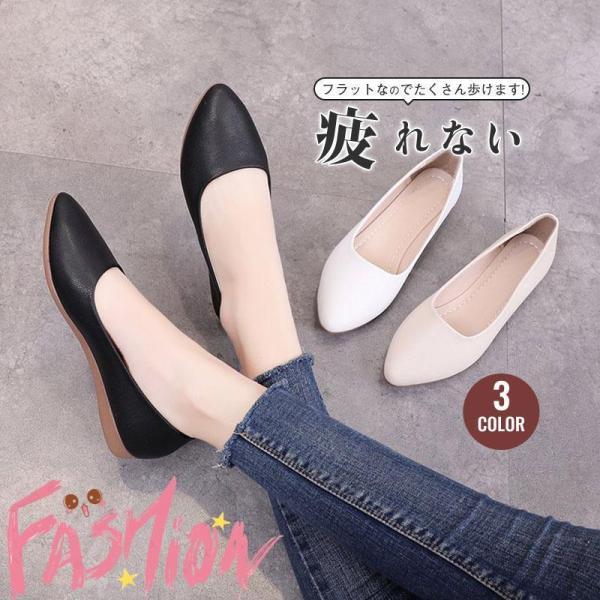 パンプス フラットシューズ ローヒール ラウンドトゥ ヒール高：2cm 痛くない 歩きやすい 疲れな...