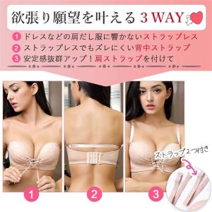 2点目499円 ブラ革命 ずれにくい盛れるブラ...の詳細画像1