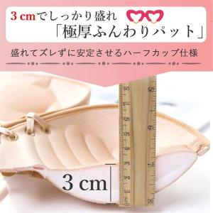 2点目499円 ブラ革命 ずれにくい盛れるブラ...の詳細画像2