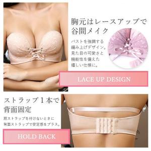 2点目499円 ブラ革命 ずれにくい盛れるブラ...の詳細画像3