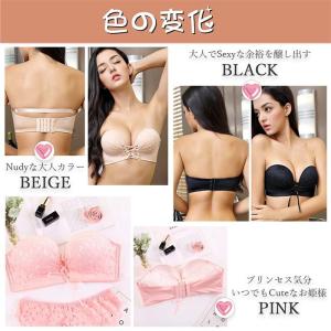 2点目499円 ブラ革命 ずれにくい盛れるブラ...の詳細画像4