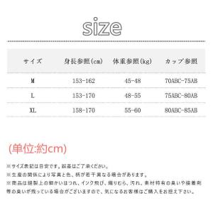 水着 レディース 3点セット 夏 セパレート ...の詳細画像4