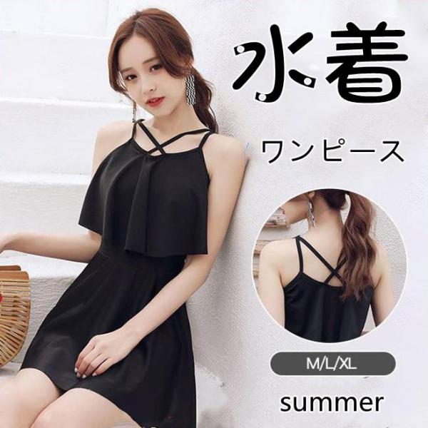 体型カバー 水着 レディース ワンピース ママ水着 中学生 高校生 体型カバー 学生 少女 夏 リゾ...