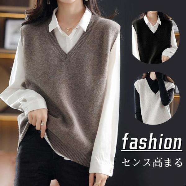 ニットベスト レディース チョッキ トップス Vネック 柔らか ゆったり プルオーバー ジレー セー...