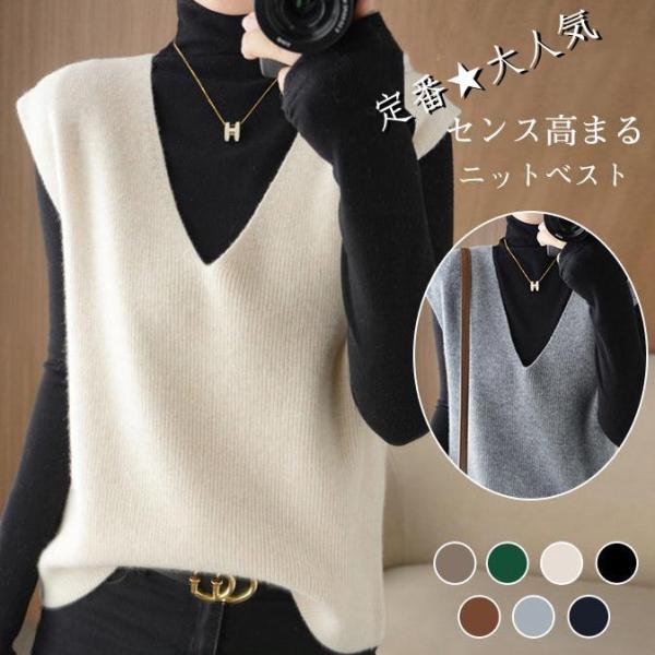 ニットベスト レディース チョッキ トップス Vネック 柔らか ゆったり プルオーバー ベスト ジレ...