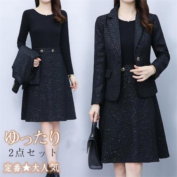 2点セット レディース ワンピース スーツ 長袖 セレモニー ママ母 入学式 OL 入園式 卒業式 ...
