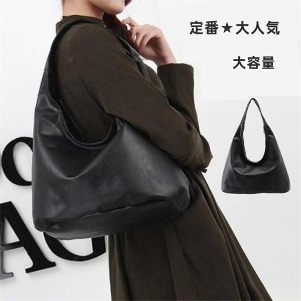 トートバッグ レディース バック 鞄 かばん カバン 肩掛け 肩がけ 手提げ フェイクレザー 合皮 ...