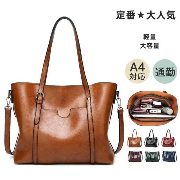 バッグ トートバッグ 軽量 合皮 レディース A4 大きめ 通勤 オフィス ファスナー付き 肩掛け ...