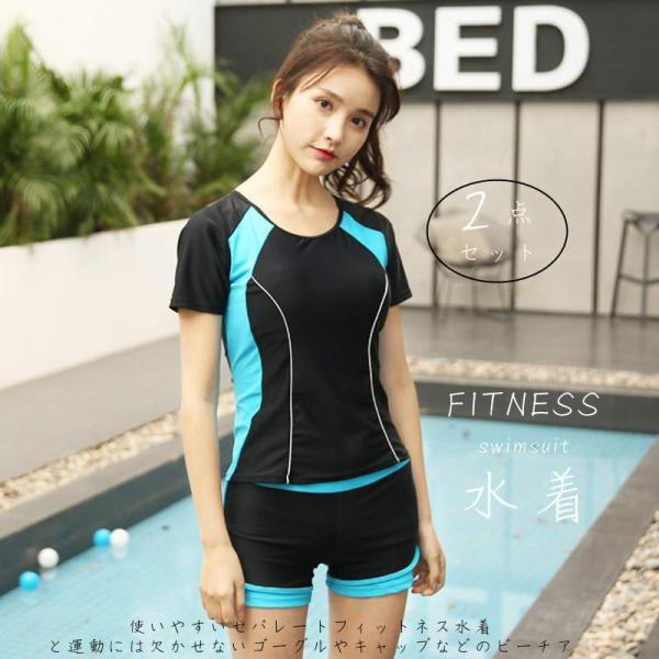フィットネス水着 レディース 水着 セパレーツタイプ ジム用水着 上下2点セット ヨガ トレーニング...