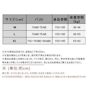 水着 レディース ビキニ 体型カバー 2点セッ...の詳細画像5