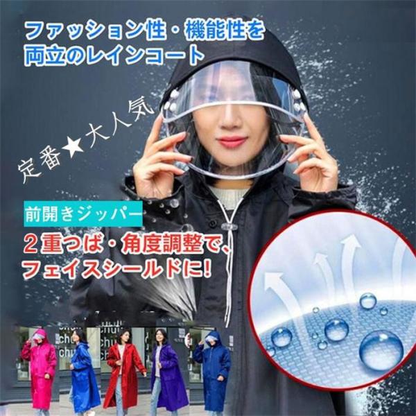 レインコート 通学通勤 一部即納 レディース メンズ カッパー 袖付き ジッパー 通気性 レインポン...