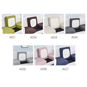 ソファー座面カバーソファカバー 座面のみ 一人...の詳細画像1