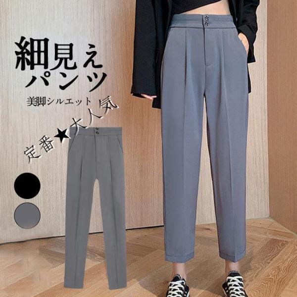 テーパードパンツ パンツ レディース ボトムス ハイウエスト ウエストゴム 体型カバー 楽ちん オフ...