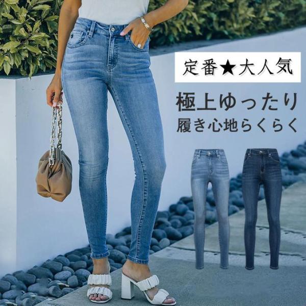 デニムパンツ テーパード ジーンズ ストレート レディース ズボン ストレッチ ボトムス 九分丈 ハ...