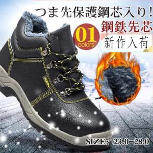 Bates US ネイビー スウェード デュラショックス EW7