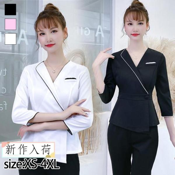 ユニフォーム レディース 上下セット 半袖 七分袖 パンツ 通勤 サロン エステ ネイル 美容 歯科...