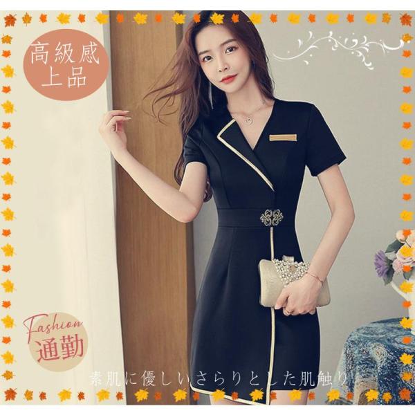 ユニフォーム エステ サロン制服 レディース 化粧品販売 半袖 ホテル ワンピース ネイル 美容 歯...