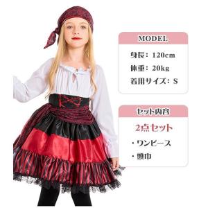 ハロウィン衣装 女海賊子供服 女の子 コスプレ...の詳細画像1